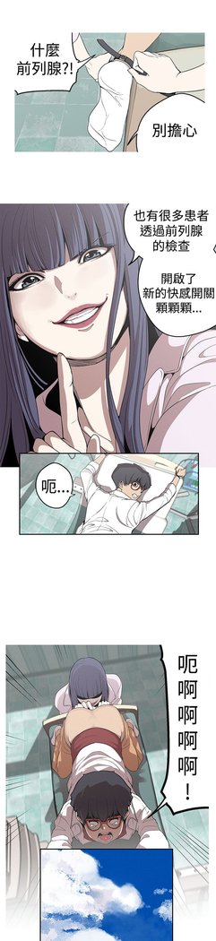 女神狩猎第1〜40話中文Rsiky