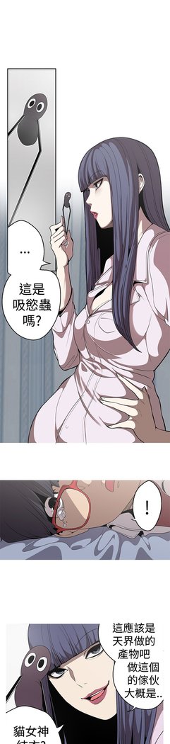 女神狩猎第1〜40話中文Rsiky