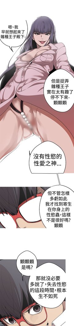 女神狩猎第1〜40話中文Rsiky