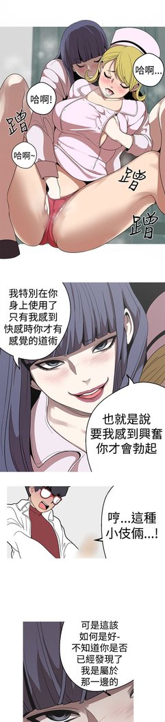 女神狩猎第1〜40話中文Rsiky