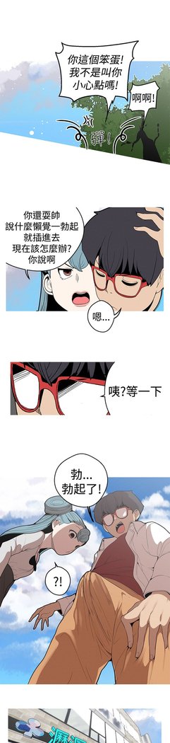 女神狩猎第1〜40話中文Rsiky