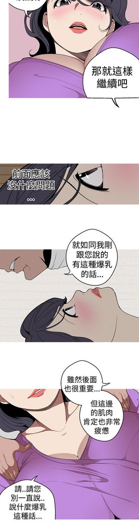 女神狩猎第1〜40話中文Rsiky