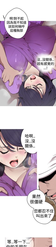 女神狩猎第1〜40話中文Rsiky