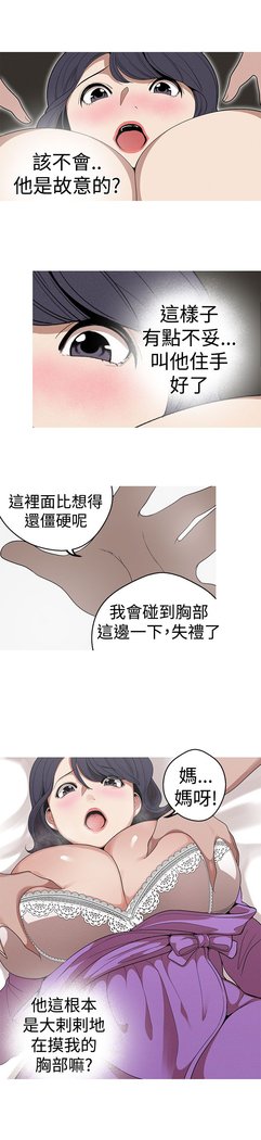 女神狩猎第1〜40話中文Rsiky