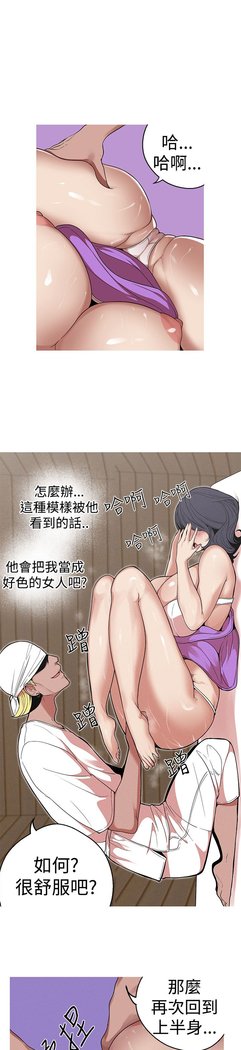 女神狩猎第1〜40話中文Rsiky