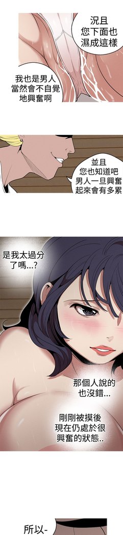 女神狩猎第1〜40話中文Rsiky