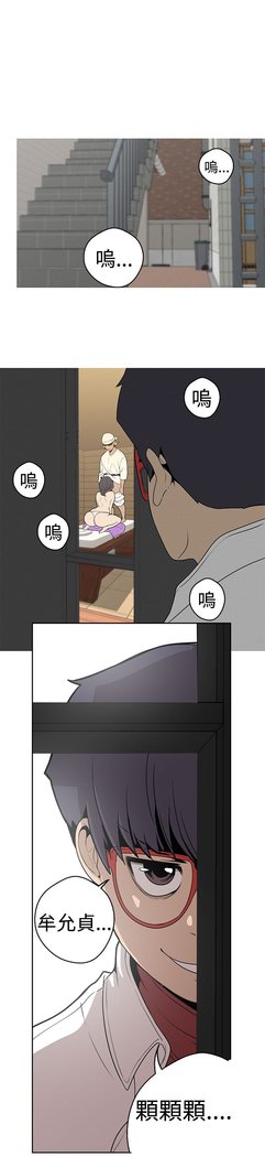 女神狩猎第1〜40話中文Rsiky