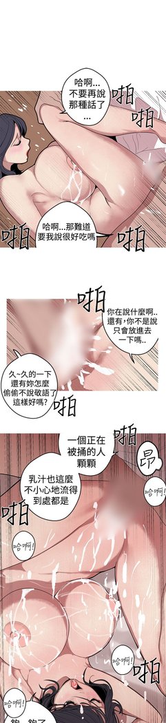 女神狩猎第1〜40話中文Rsiky