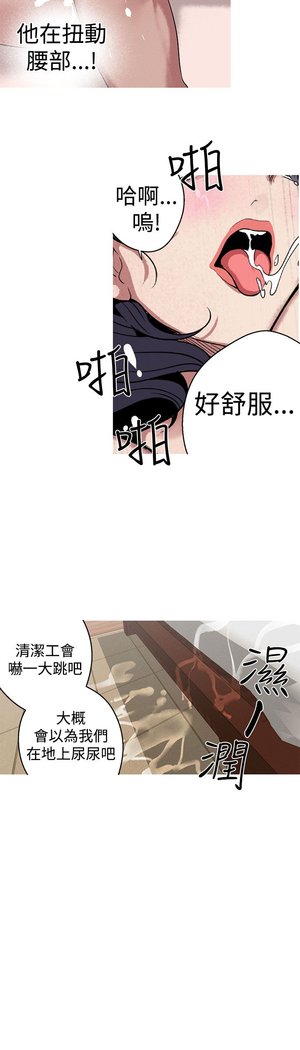 女神狩猎第1〜40話中文Rsiky