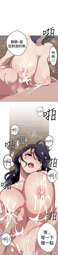 女神狩猎第1〜40話中文Rsiky