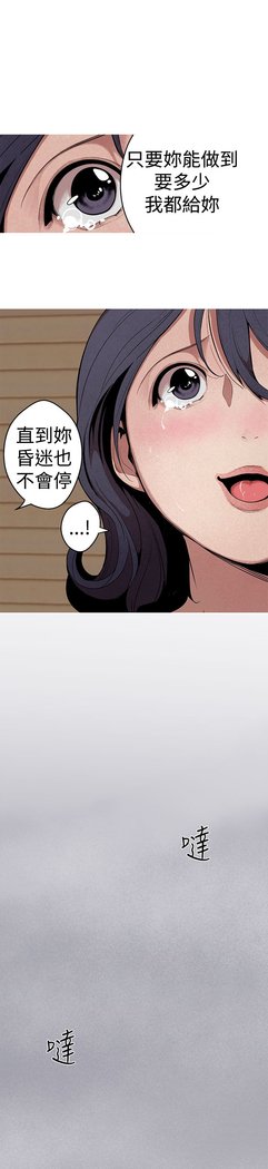 女神狩猎第1〜40話中文Rsiky