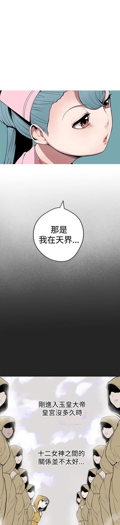 女神狩猎第1〜40話中文Rsiky