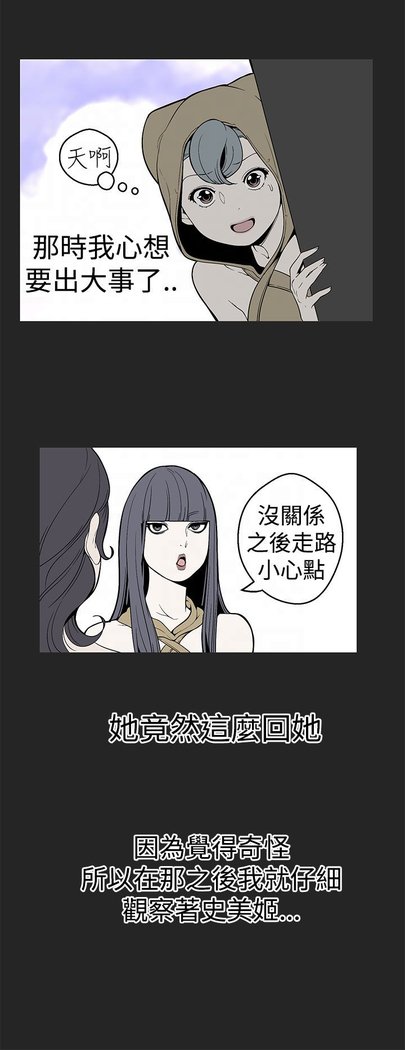 女神狩猎第1〜40話中文Rsiky