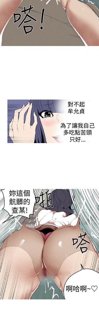 女神狩猎第1〜40話中文Rsiky