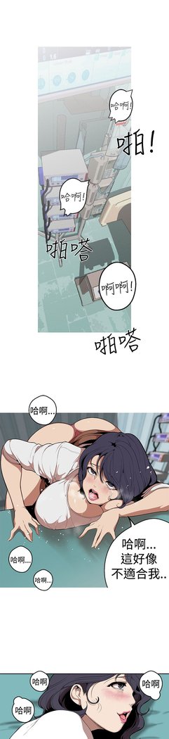 女神狩猎第1〜40話中文Rsiky