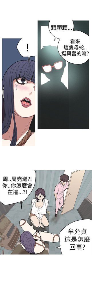 女神狩猎第1〜40話中文Rsiky