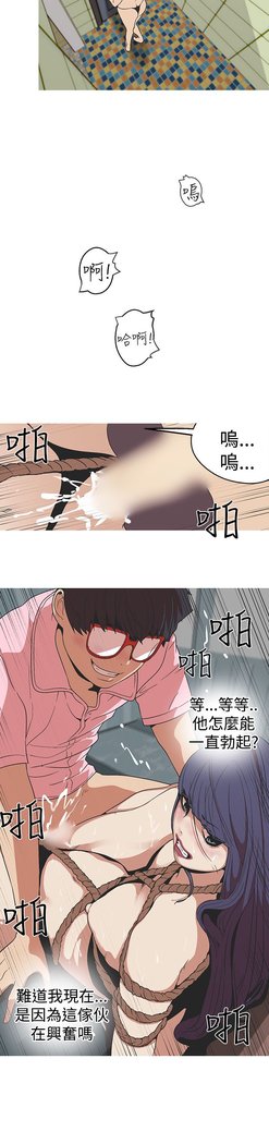 女神狩猎第1〜40話中文Rsiky