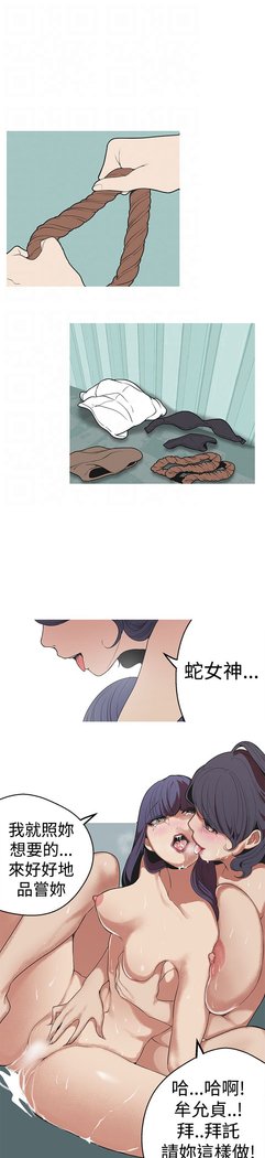 女神狩猎第1〜40話中文Rsiky