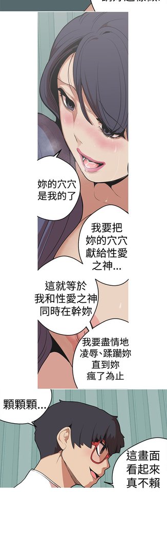 女神狩猎第1〜40話中文Rsiky