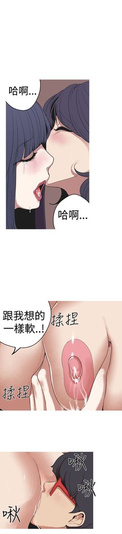 女神狩猎第1〜40話中文Rsiky