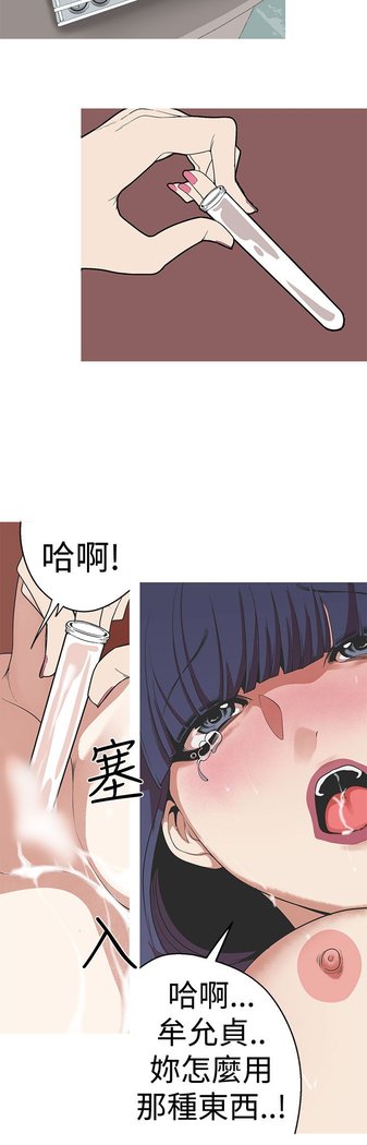 女神狩猎第1〜40話中文Rsiky