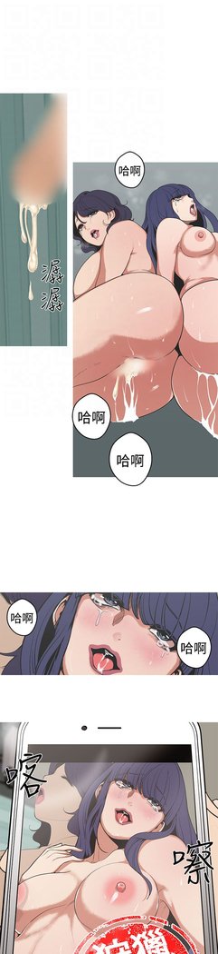 女神狩猎第1〜40話中文Rsiky