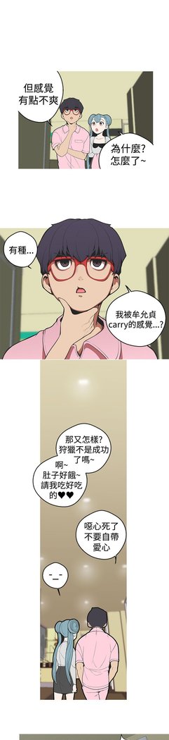 女神狩猎第1〜40話中文Rsiky