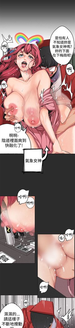 女神狩猎第1〜40話中文Rsiky