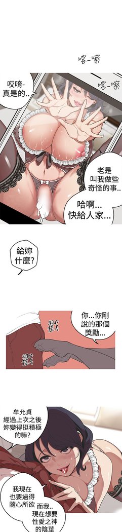 女神狩猎第1〜40話中文Rsiky