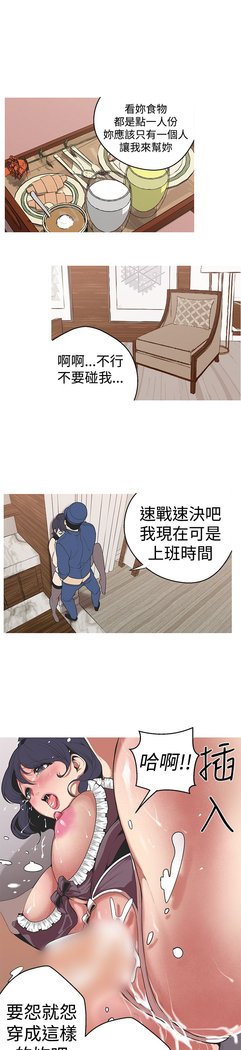 女神狩猎第1〜40話中文Rsiky