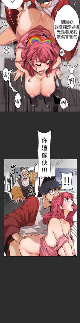 女神狩猎第1〜40話中文Rsiky