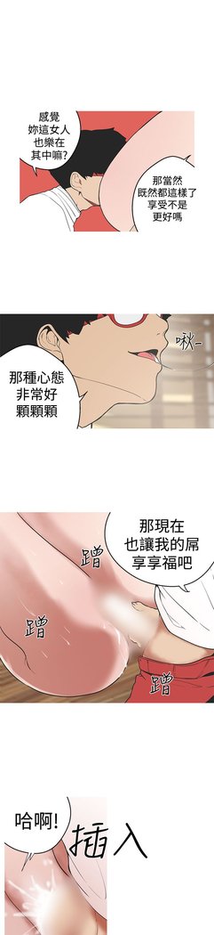 女神狩猎第1〜40話中文Rsiky