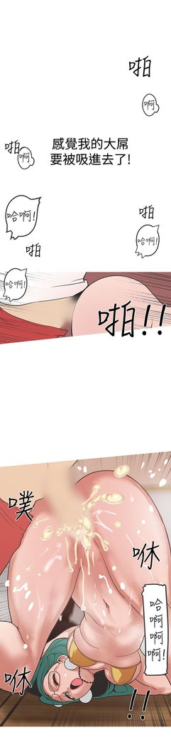 女神狩猎第1〜40話中文Rsiky