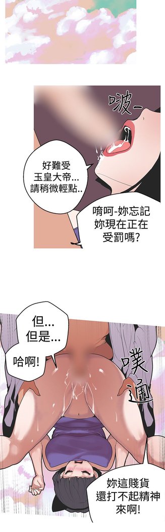 女神狩猎第1〜40話中文Rsiky