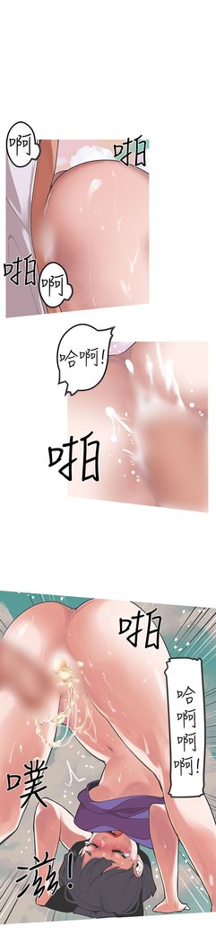 女神狩猎第1〜40話中文Rsiky