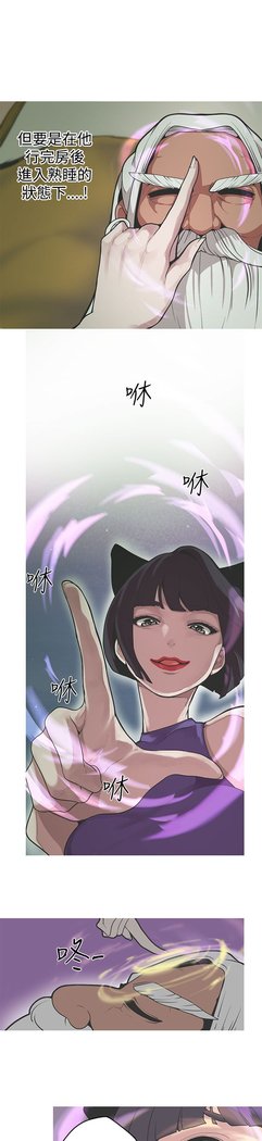 女神狩猎第1〜40話中文Rsiky