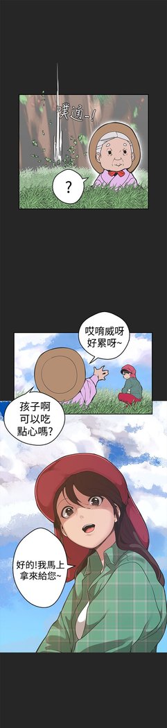 女神狩猎第1〜40話中文Rsiky