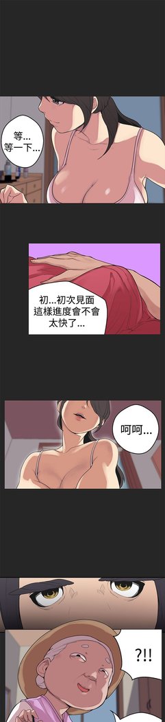 女神狩猎第1〜40話中文Rsiky