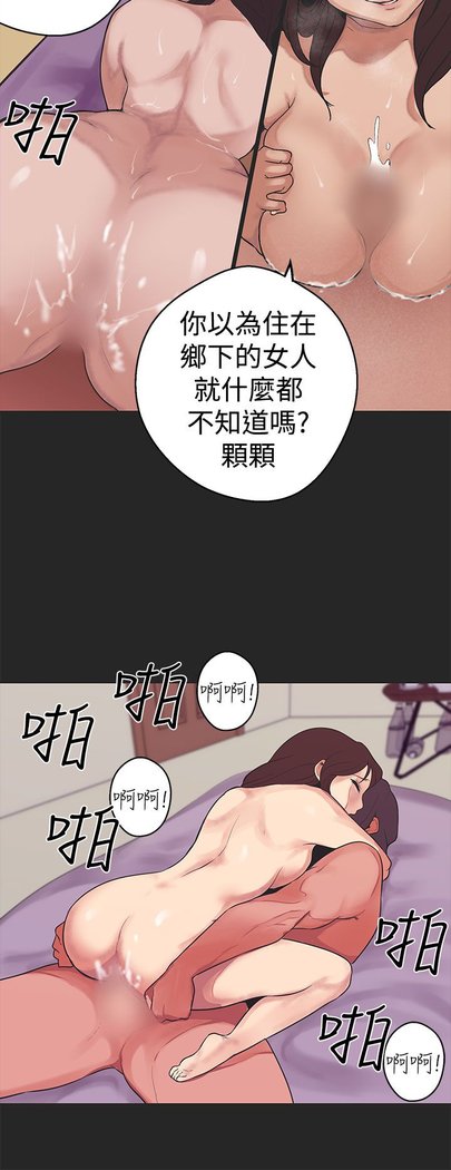 女神狩猎第1〜40話中文Rsiky