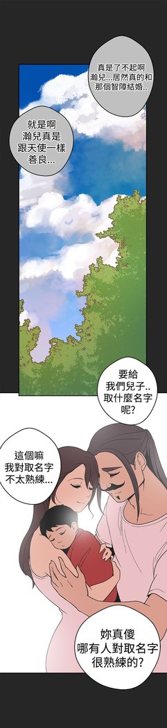 女神狩猎第1〜40話中文Rsiky