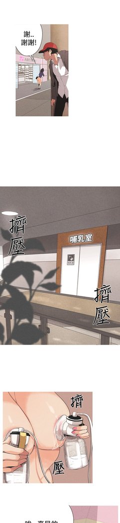 女神狩猎第1〜40話中文Rsiky