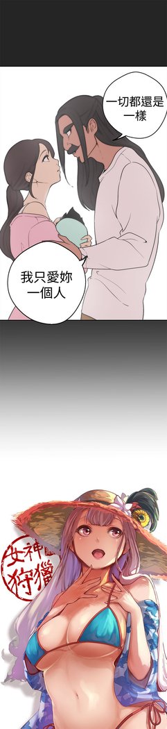 女神狩猎第1〜40話中文Rsiky