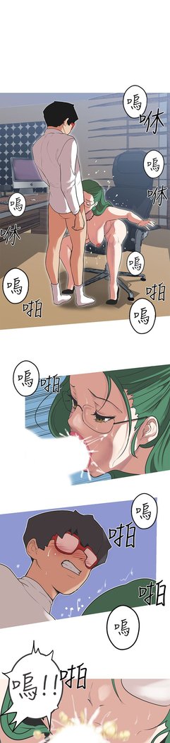 女神狩猎第1〜40話中文Rsiky