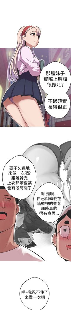 女神狩猎第1〜40話中文Rsiky