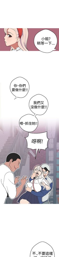 女神狩猎第1〜40話中文Rsiky