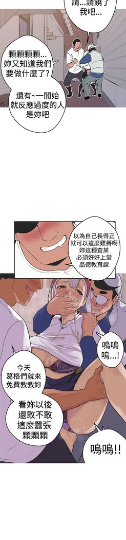 女神狩猎第1〜40話中文Rsiky