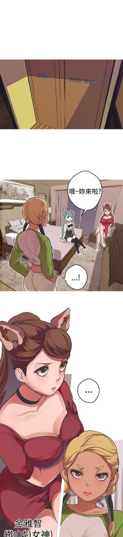 女神狩猎第1〜40話中文Rsiky