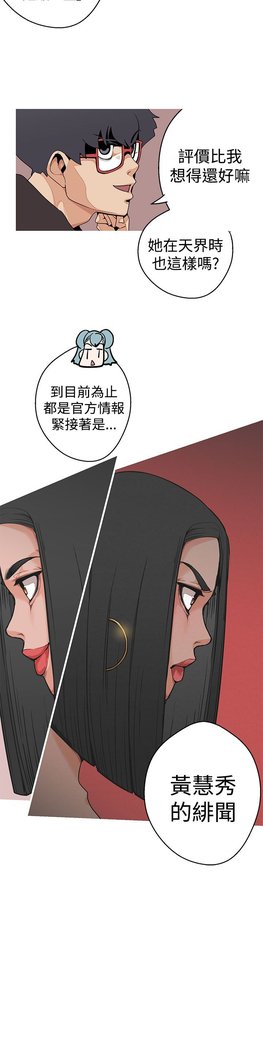 女神狩猎第1〜40話中文Rsiky