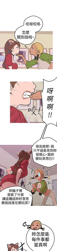 女神狩猎第1〜40話中文Rsiky