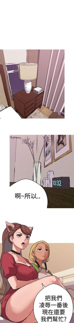 女神狩猎第1〜40話中文Rsiky